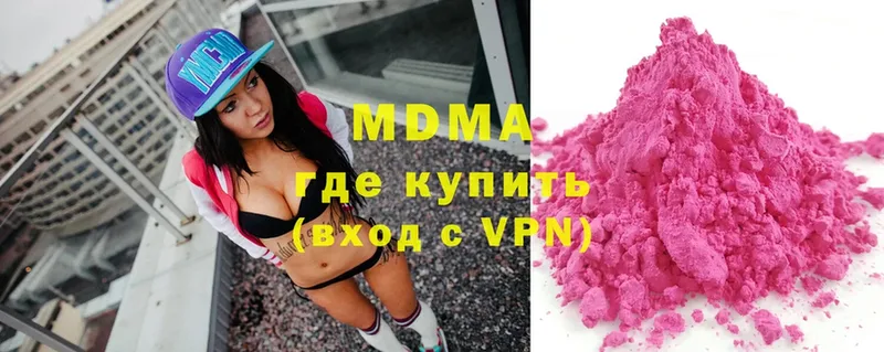 Где можно купить наркотики Верея A PVP  Канабис  МЕФ  Амфетамин  МДМА  Гашиш 