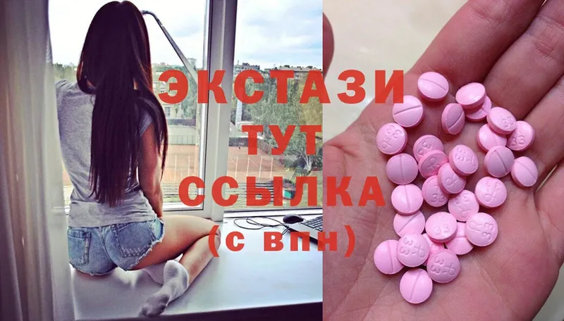 Ecstasy 300 mg  магазин  наркотиков  это состав  Верея 