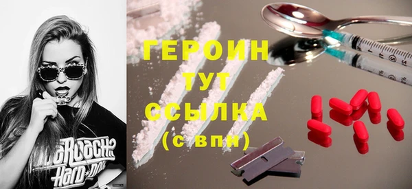 MDMA Белоозёрский