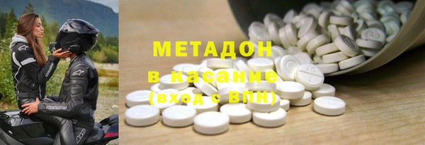 MDMA Белоозёрский